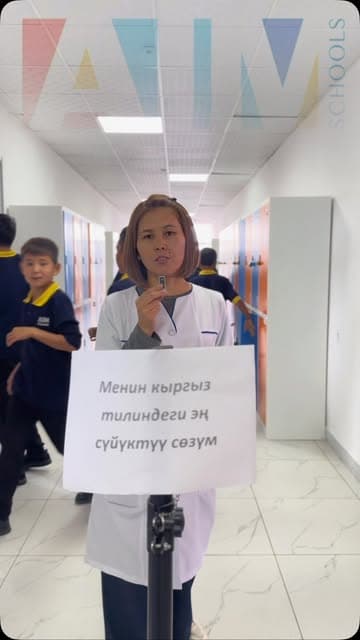 Куршаб — Aalam