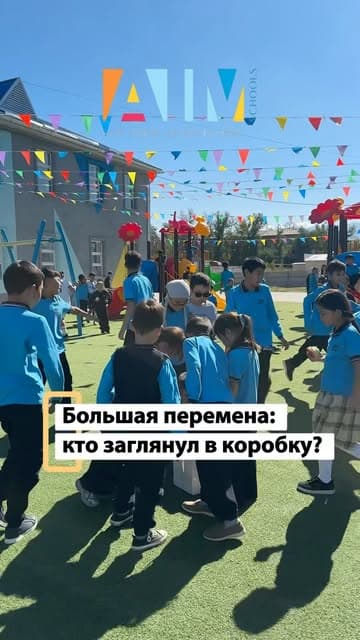 Токмок — Aalam